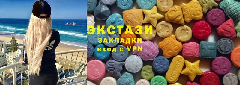 Экстази Дубай  купить  сайты  ОМГ ОМГ ссылка  Кудымкар 